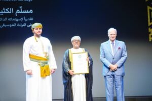 إنجازات عمانية ثقافية وأدبية وفنية وعلمية