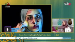 مهرجان سينما المرأة والطفل ينطلق في سماء مسقط