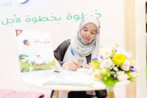 ختام فعاليات معرض مسقط الدولي للكتاب في دورته الـ 27
