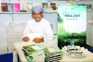 التخفي والظهور في رواية المُموِّه لمحمود الرحبي