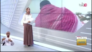 الفقرة الثقافية الأسبوعية