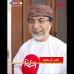 عباس آل حميد – مؤتمر إجراءات الإدارة الاستراتيجية 2023