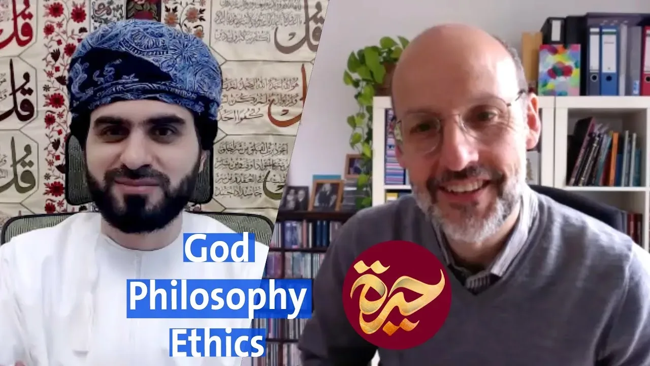 حيرة 119 | بيتر ادامسون | الله في الفلسفة الإسلامية…