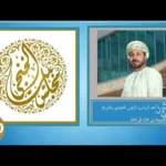 مجلس الخنجي – التجارة الالكترونية من عمان الى العالم