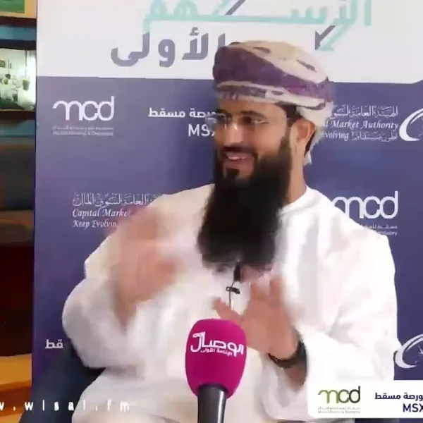 الأسهم الأولى | الاستثمار في العقارات