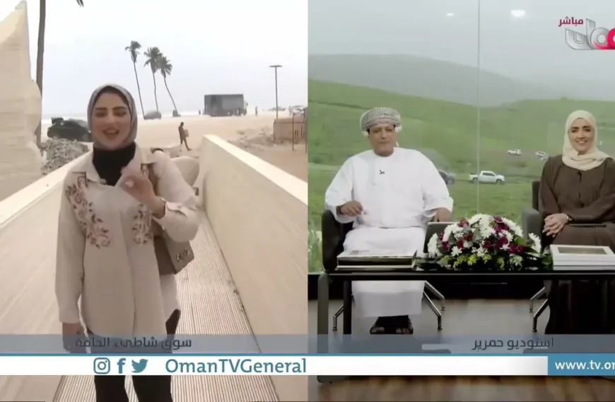 الناس والخريف | ربط مع حوراء اللواتية من سوق شاطئ الحافة