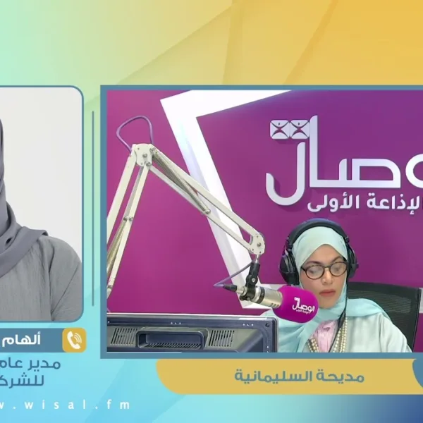 صباح الوصال | افتتاح بنك مسقط لفرع الشركات في صحار