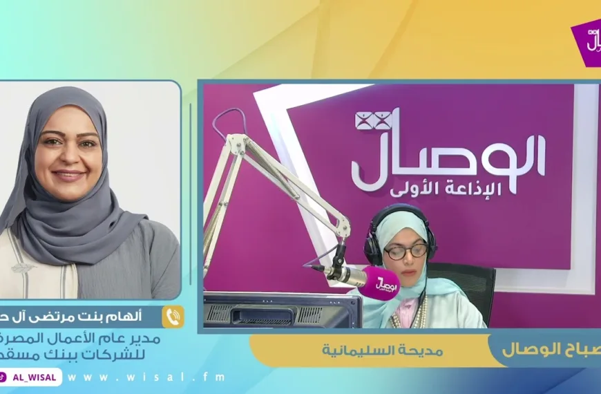 صباح الوصال | افتتاح بنك مسقط لفرع الشركات في صحار