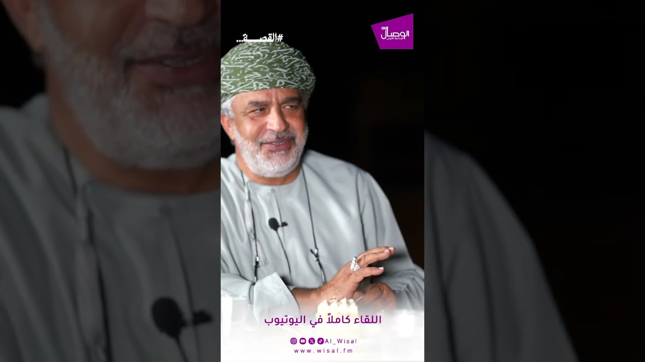 المكرم الإعلامي محمد المرجبي: كانت مطرح فعلًا عمانية بامتياز