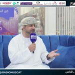 هيثم اللواتي – وجهة || برنامج ياحي || إذاعةمسقط