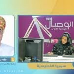 صباح الوصال | ضيف البرنامج طه بن محسن اللواتي&hellip;