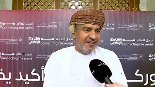 اللقاء الإعلامي 13 لوزارة النقل والاتصالات وتقنية المعلومات – تقرير: نسيم اللواتية