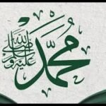 حفل المهرجان السنوي للمولد النبوي الشريف 1447هـ | مسقط | أحباب الصفاء المحمدي