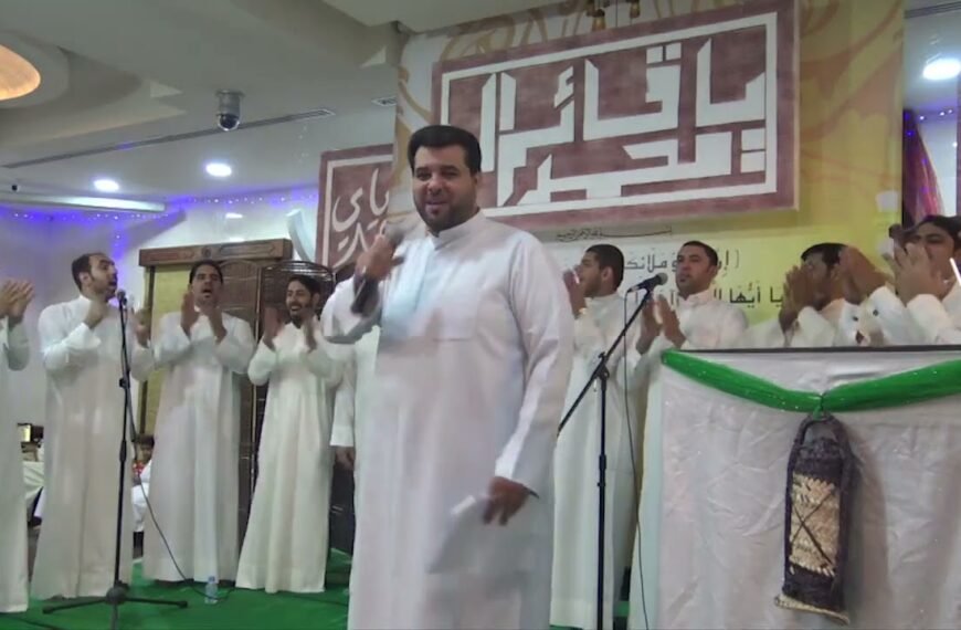 إنا أعطيناك المهدي كلمات عقيل اللواتي وعدة شعراء أداء: صالح المؤمن مولد الامام المهدي عج 1438هـ
