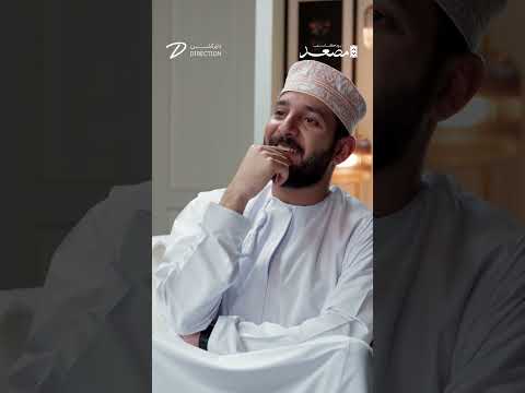 حكاية جرّاح تجميلي | د. حسن الموسوي | بودكاست مصعد