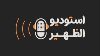 ملف: الدكتور طومس.. حكاية طبيب