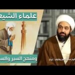 حيرة 270 | وكيلي 2 | حقيقة الشهيد والشهادة في القرآن | معرفة&hellip;