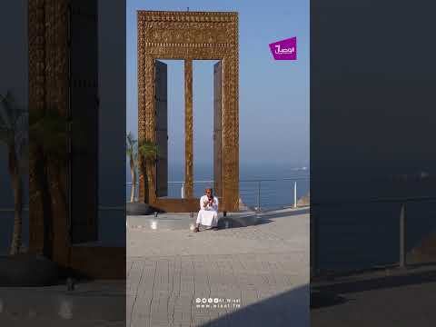 من المحطة 1 إلى 3.. تفاصيل الحجز وأسعار التذاكر والتجارب التي تنتظركم في تلفريك مطرح