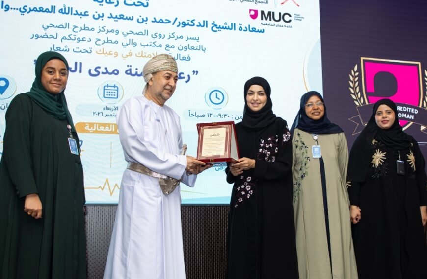 جلسة حوارية تناقش الوقاية من الأمراض غير المعدية بمطرح