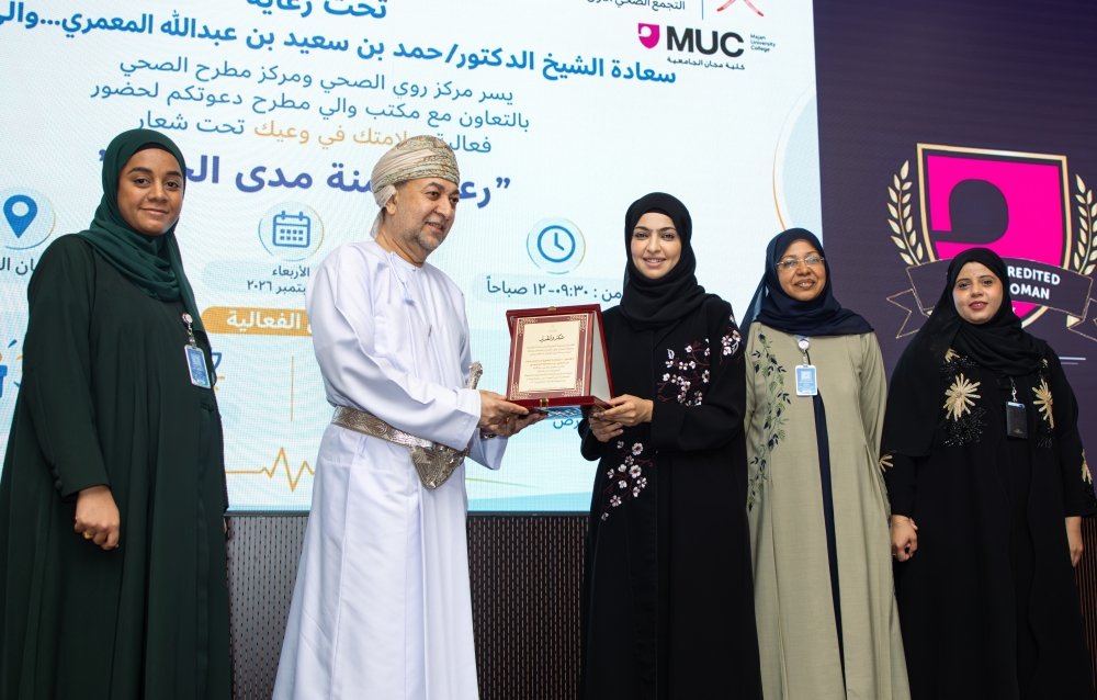 جلسة حوارية تناقش الوقاية من الأمراض غير المعدية بمطرح