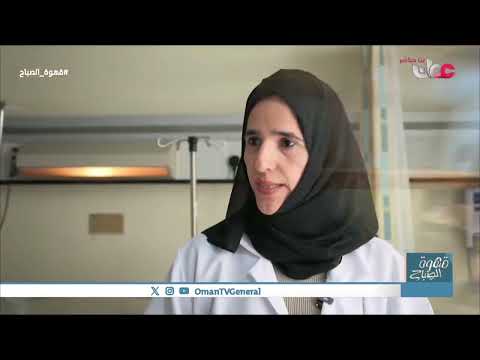 العدوى لا تُرى.. لكن الوقاية تُمارس | قهوة الصباح